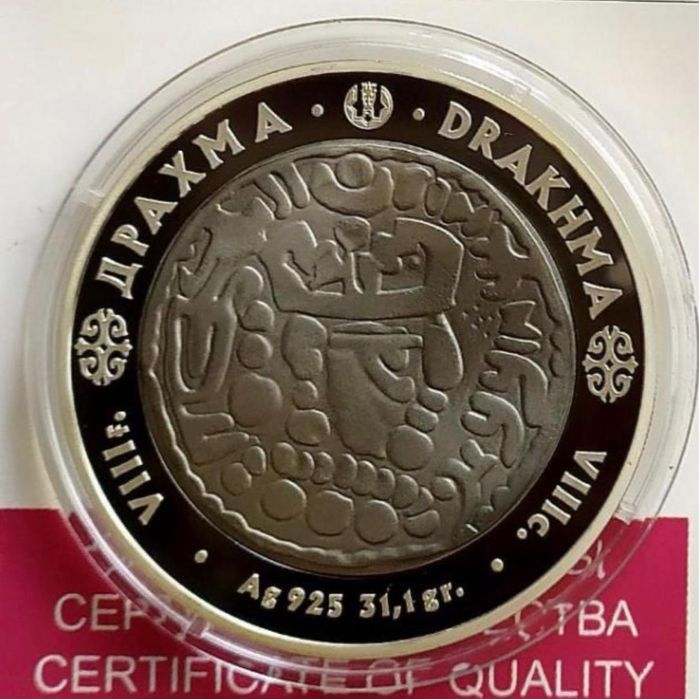 Коллекционные монеты Нацбанка