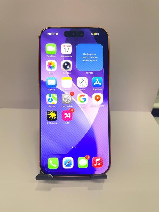 iPhone 17 Pro , 256 ГБ / #СР31628