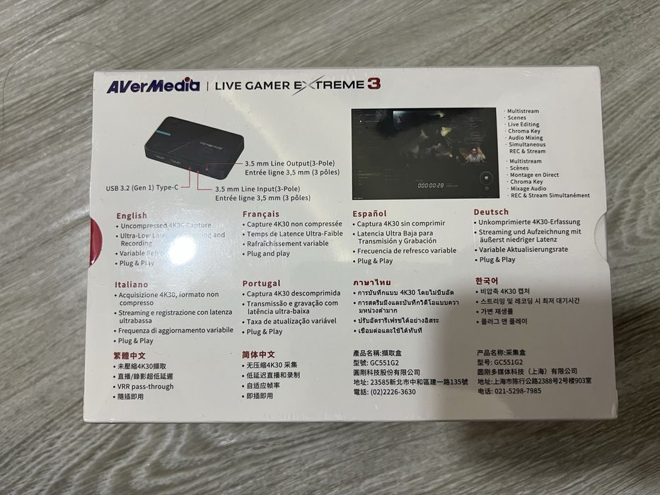 AVerMedia live gamer Extreme 3