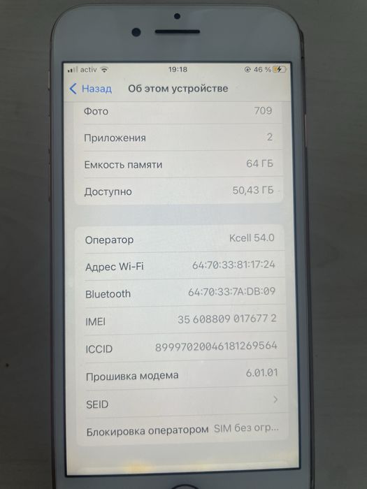 Iphone 8 телефон