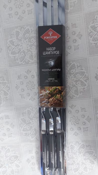Шампура с деревянной ручкой