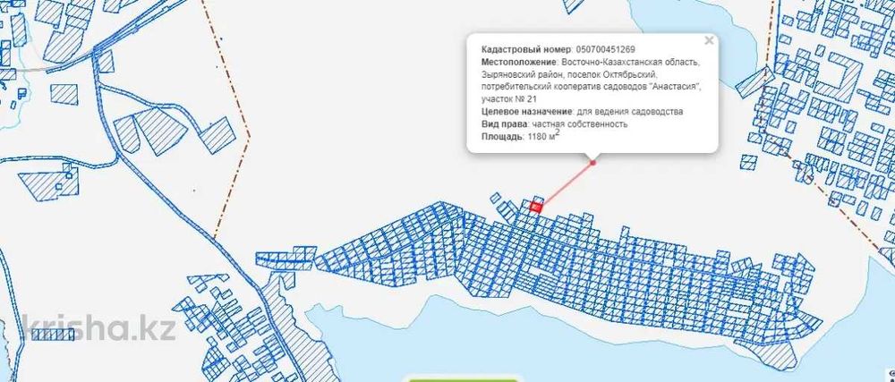 Участок · 0.118 га, Зыряновский