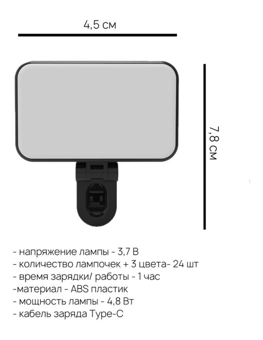 лампа светодиодная