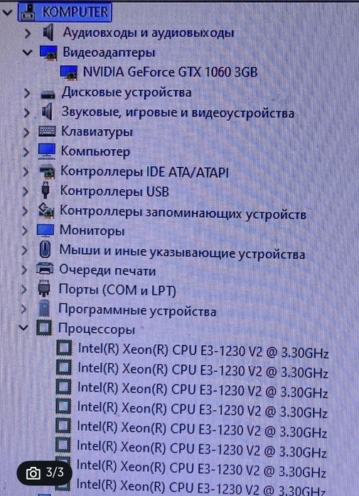 Продам ПК в сборе