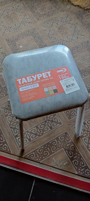 Новая табуретка цвет серый