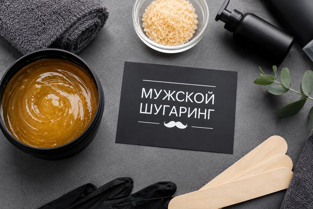 Мужской шугаринг бикини 5000