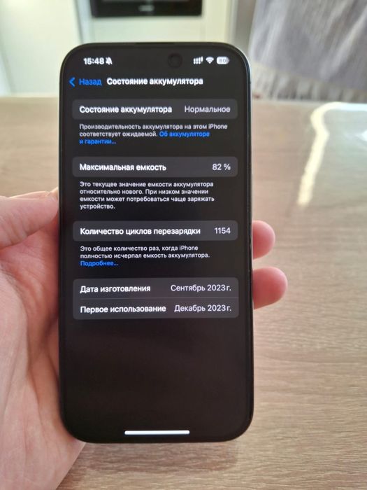 Айфон 15 про 512гб