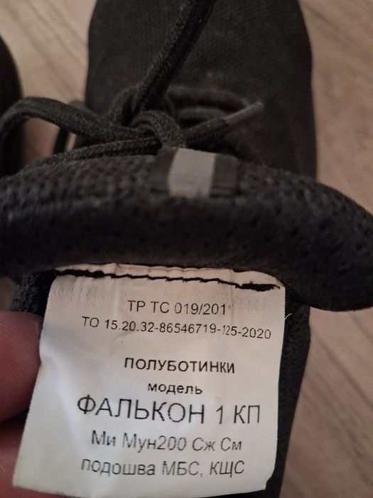 Защитные полуботинки 37 р. Женские