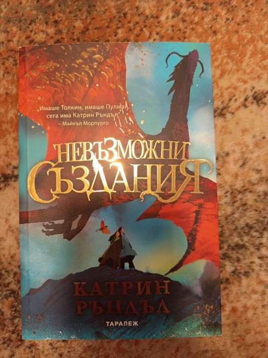Книги за деца и тийнейджъри