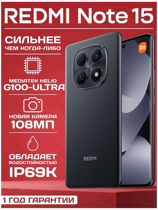 Xiaomi Redmi Note 15 New 2026