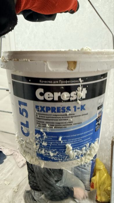 Гидроизоляция 4кг.