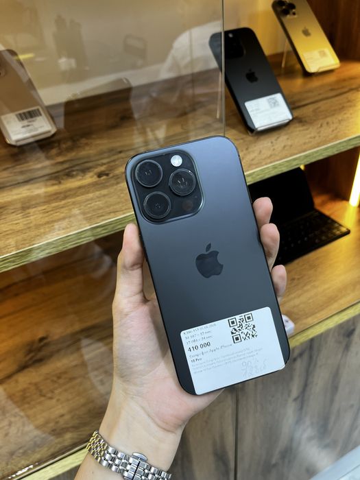 iPhone 16 Pro.