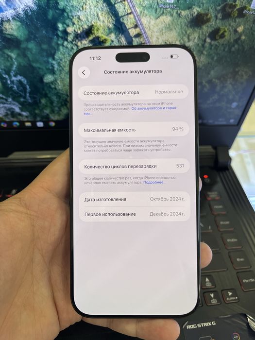 Iphone 16 pro max