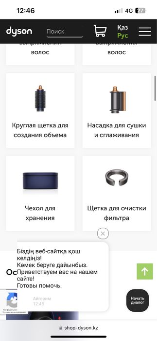 Продается отдельно насадки для дайсона