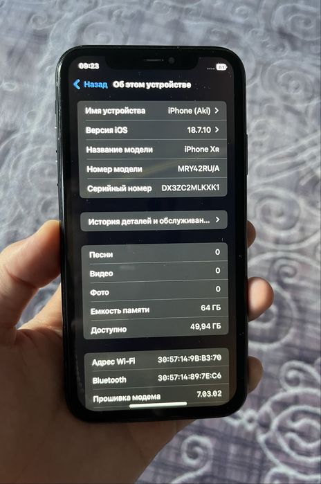 iPhone XR (64гб)