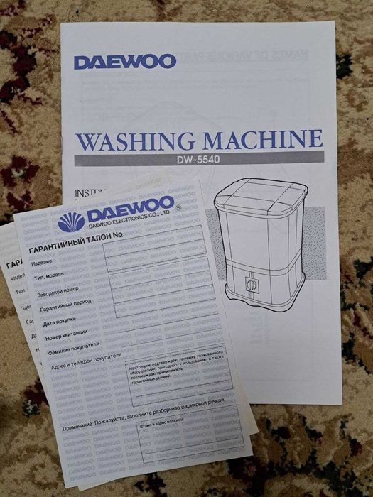 Стиральная машина DAEWOO, DW-5540, б/у
