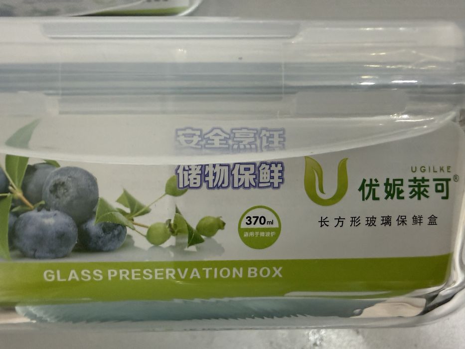 Контейнеры стеклянные с крышкой