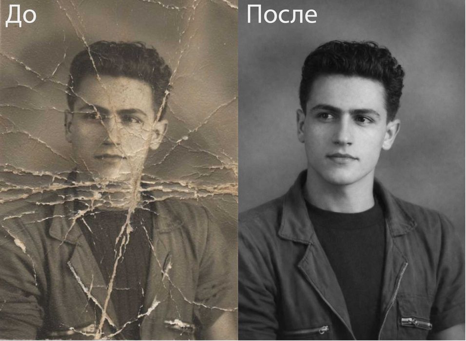 Реставрация фото, фото в цвете, ретушь. Восстановление старых снимков