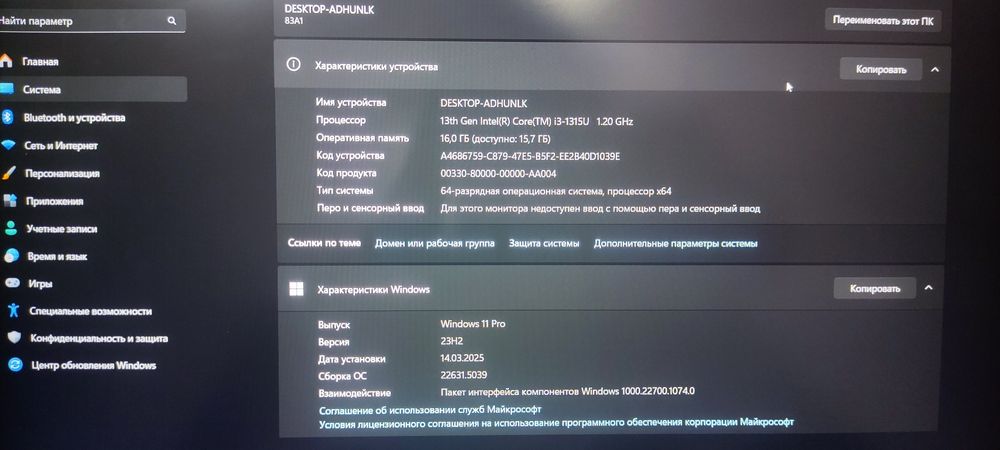 Срочно продам ноутбук Lenovo