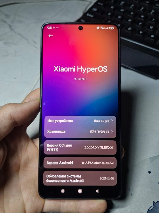 Poco x6 pro черный