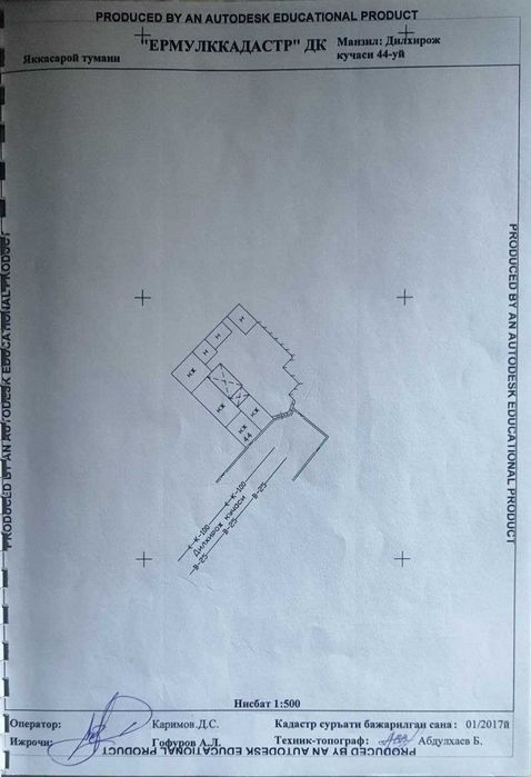 СРОЧНО!!! Продаётся участок.