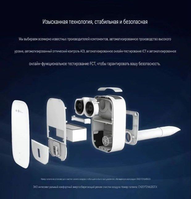 Бризер Рекуператор huawei