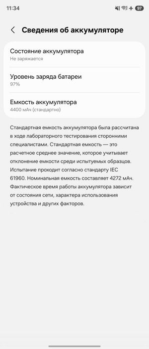 Samsung Z Fold 7 512gb