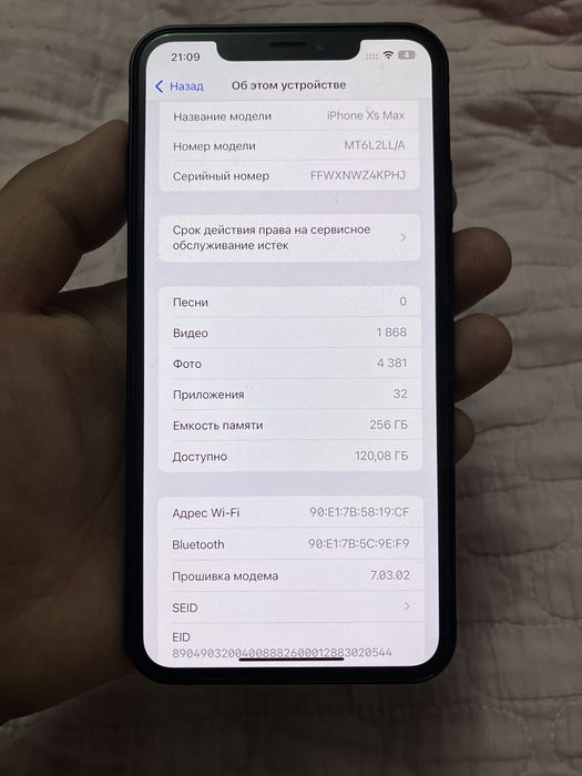 iPhone XS Max 256Gb в корпусе 17про макс