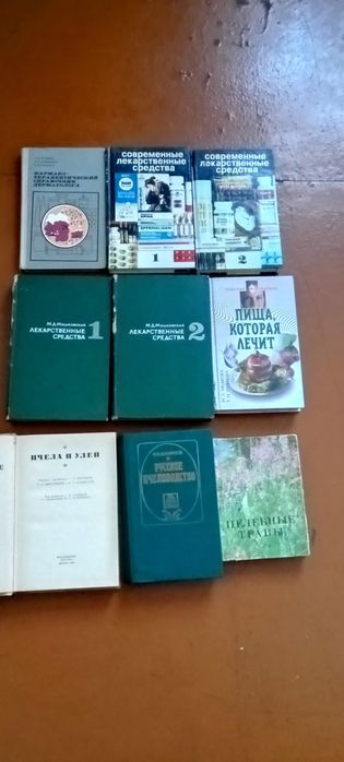 Продам книги разные