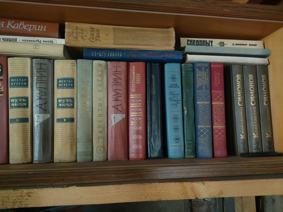 Книги СССР, детские и ТД