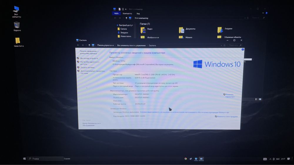 Пк, компютер