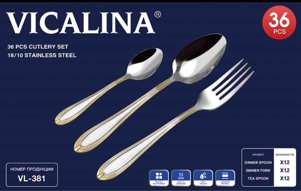 Vicalina набор, қасық тар.