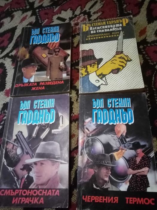 Криминални романи