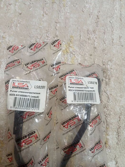 Рычаг стеклоочистителя на весту