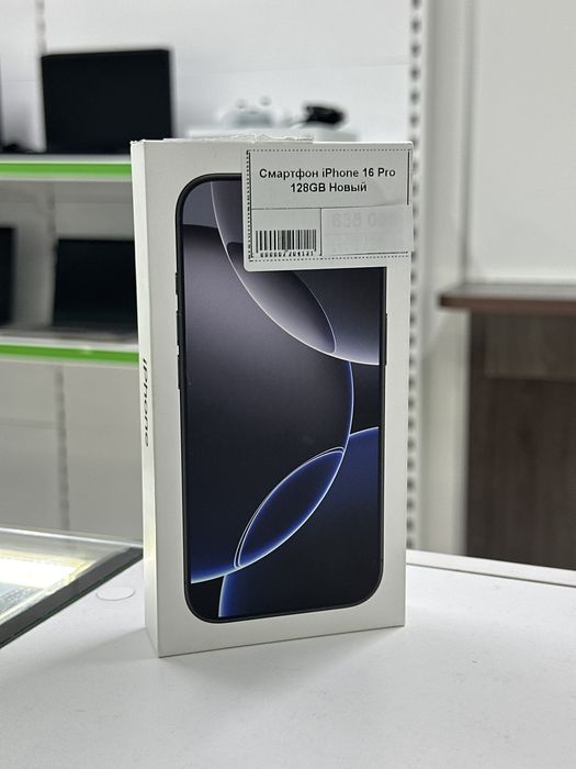 iPhone 16 Pro НОВЫЙ, Айфон 16 Про, Апорт Маркет, Техника, Рассрочка