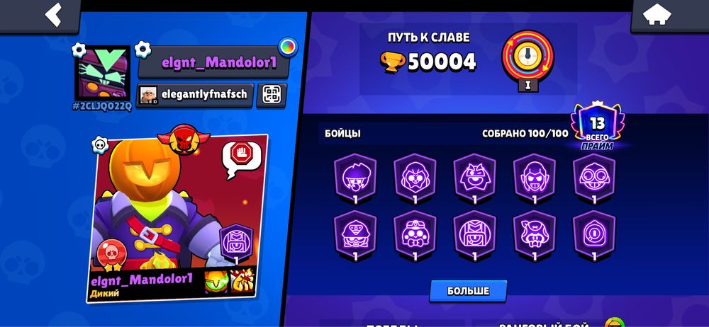 Продаю акк в бс , 2019 года