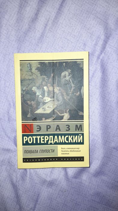 Продаю свои книги