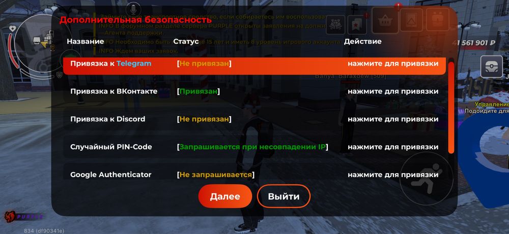 Блек Раша акаунт Тараз