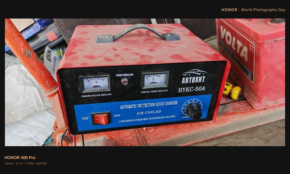 Зарядное устройство для