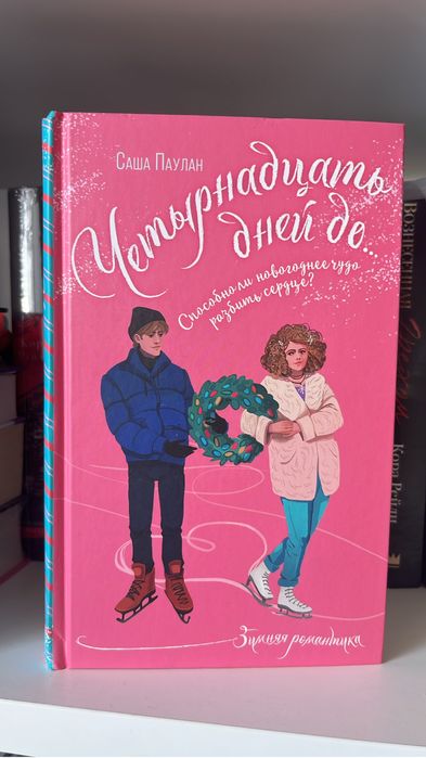 Продам книги, цены от 2000 и выше