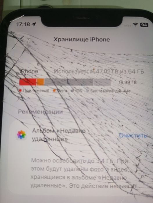 Айфон 11 белый. Рр