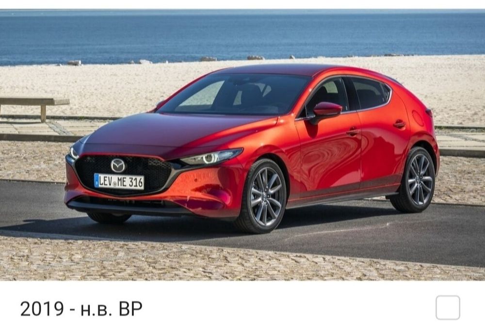 Запчасти Mazda 3  Запчасти Мазда 3