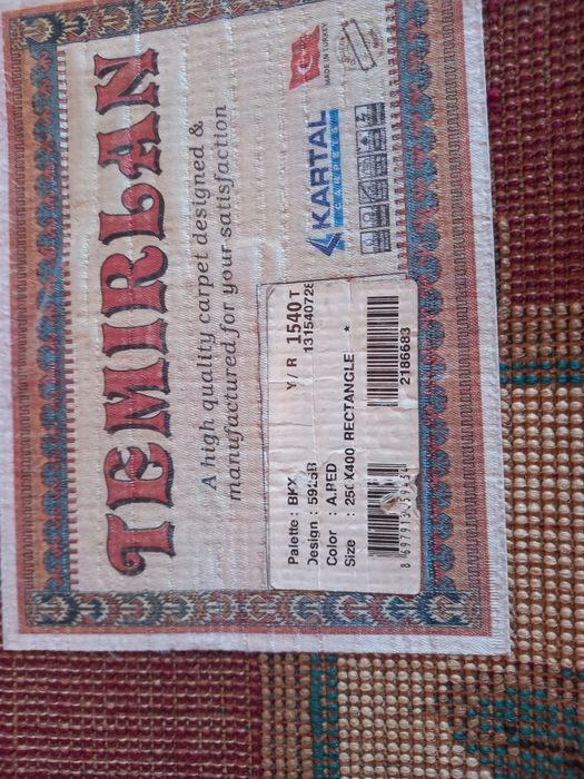 Продам б/у ковер