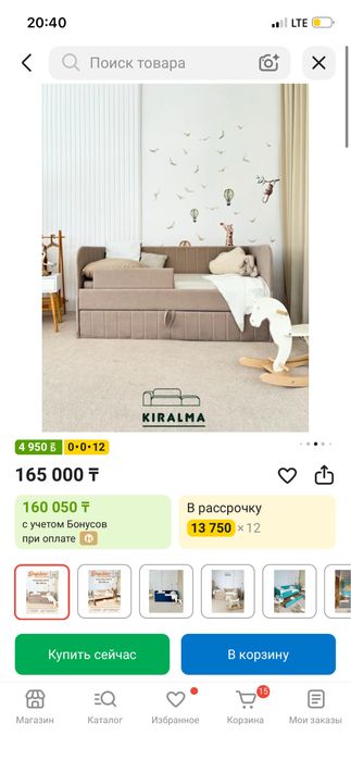 Срочно Продам детскую кровать 80*180