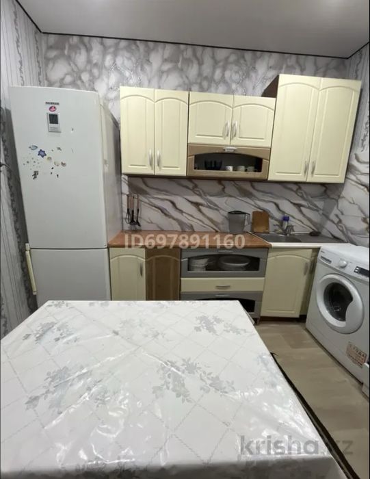 Почасовая квартира
