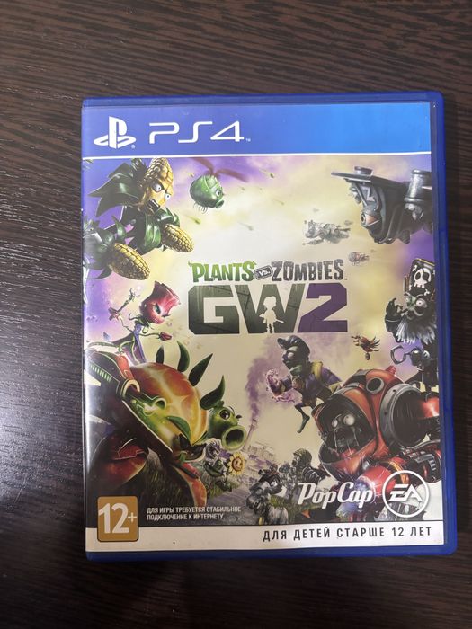 Обмен на другую игру