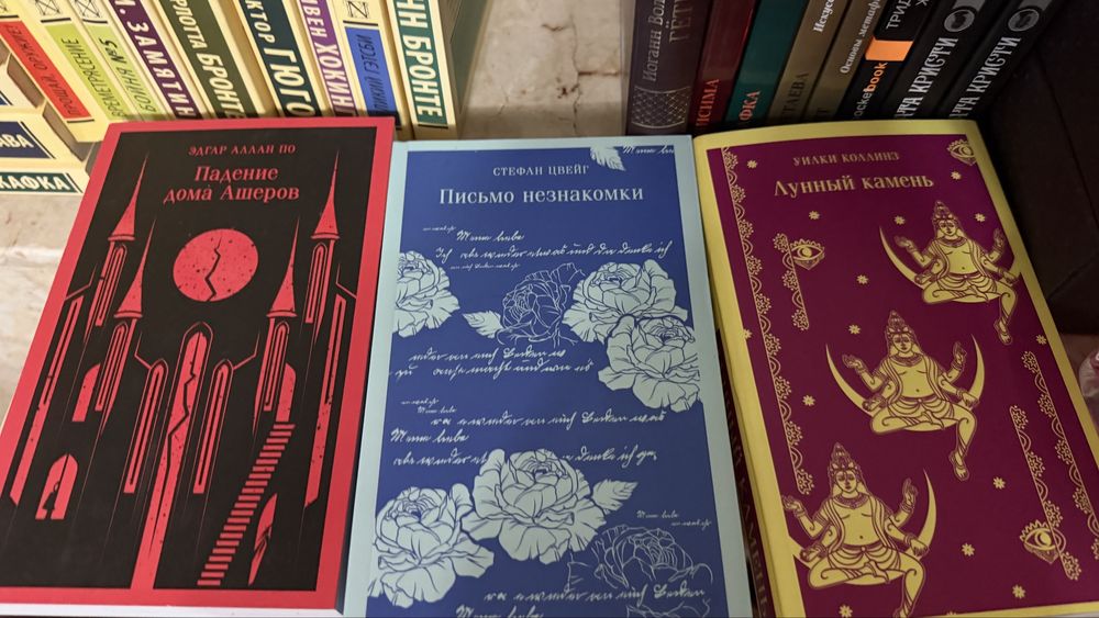 книги из личной библиотеки.