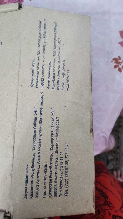 Точный электросчетчик в отличном состоянии