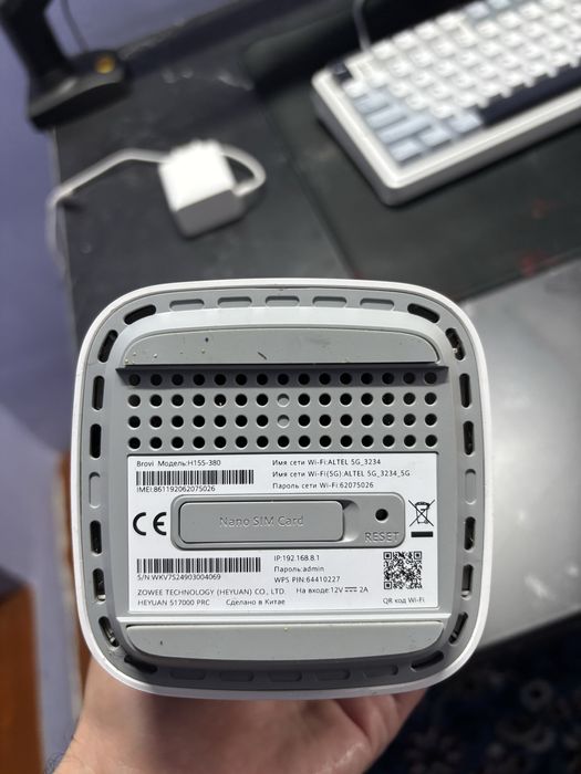 Wi-fi Роутер 5g Altel