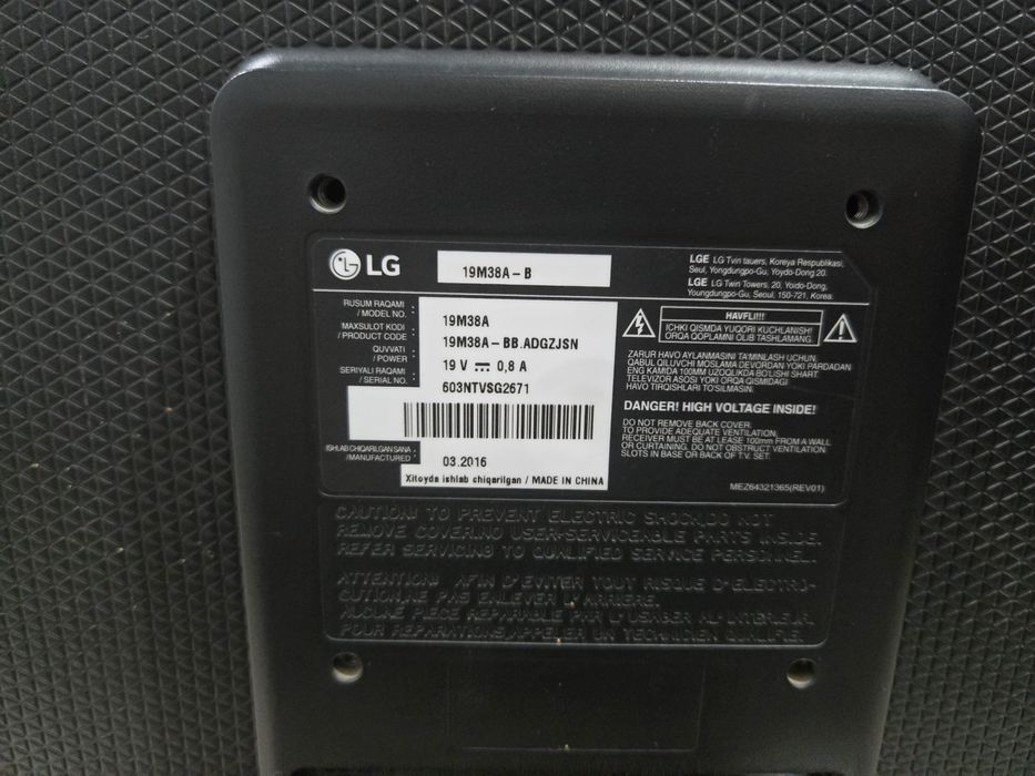 Широкоформатный монитор 18.5" LG 19M38A-B (LED)